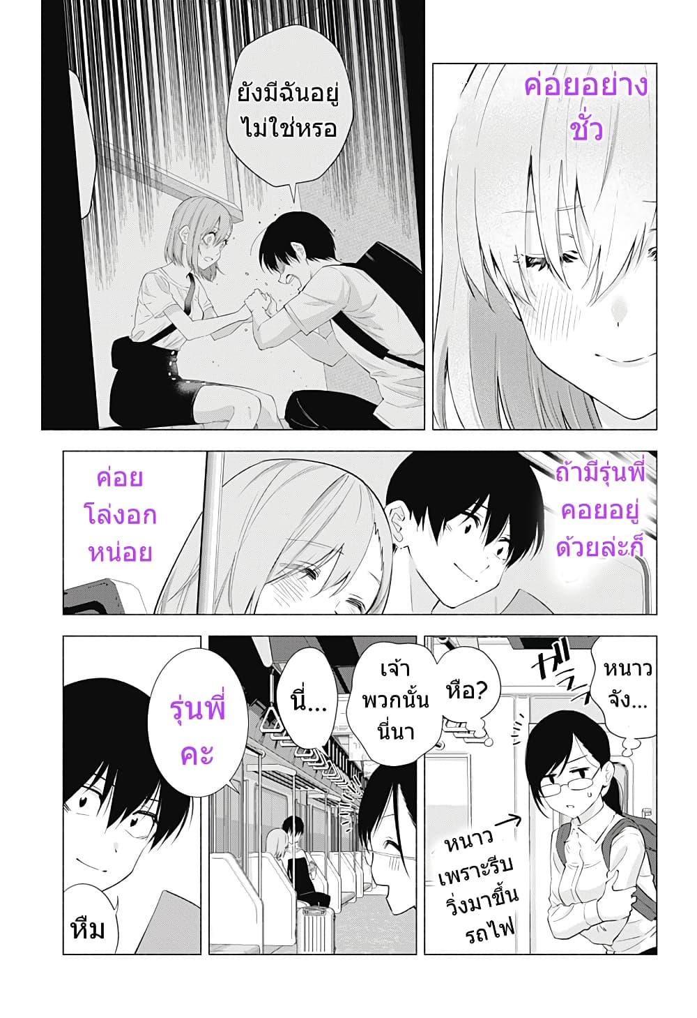 Manga-lc-com อ่านมังงะ อ่านการ์ตูน ออนไลน์ ฟรี 2.5 Jigen no Yuuwaku ตอนที่ 1 2 3 4 5 6 7 8 9 10 11 12 13 14 ฟรี ไม่มีโฆษณา Manga-lc - อ่าน มังงะ อ่าน การ์ตูน ออนไลน์ อ่านมังงะ ฟรี