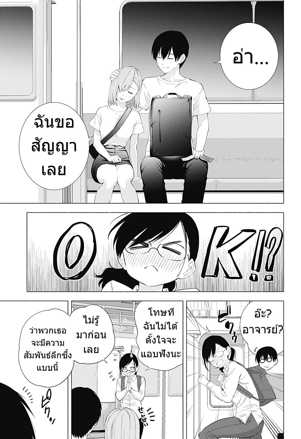 Manga-lc-com อ่านมังงะ อ่านการ์ตูน ออนไลน์ ฟรี 2.5 Jigen no Yuuwaku ตอนที่ 1 2 3 4 5 6 7 8 9 10 11 12 13 14 ฟรี ไม่มีโฆษณา Manga-lc - อ่าน มังงะ อ่าน การ์ตูน ออนไลน์ อ่านมังงะ ฟรี
