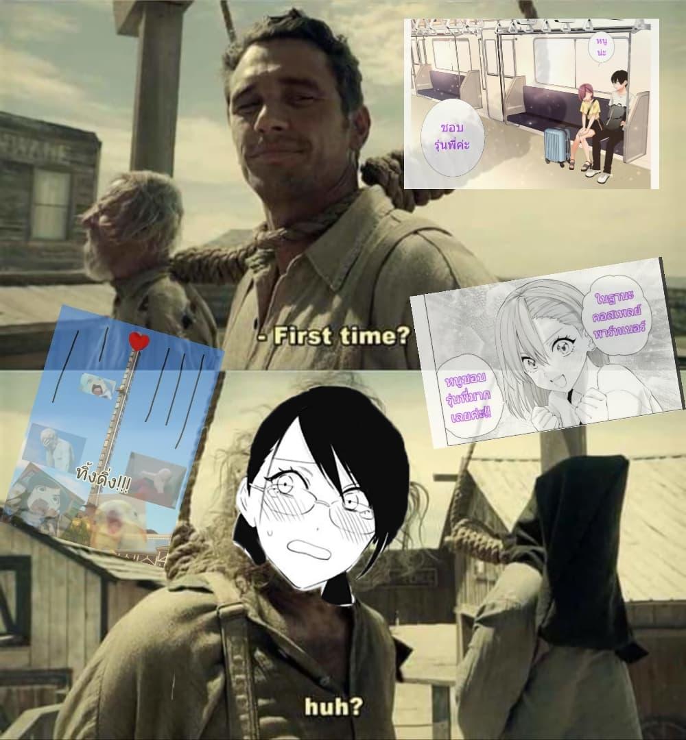 Manga-lc-com อ่านมังงะ อ่านการ์ตูน ออนไลน์ ฟรี 2.5 Jigen no Yuuwaku ตอนที่ 1 2 3 4 5 6 7 8 9 10 11 12 13 14 ฟรี ไม่มีโฆษณา Manga-lc - อ่าน มังงะ อ่าน การ์ตูน ออนไลน์ อ่านมังงะ ฟรี