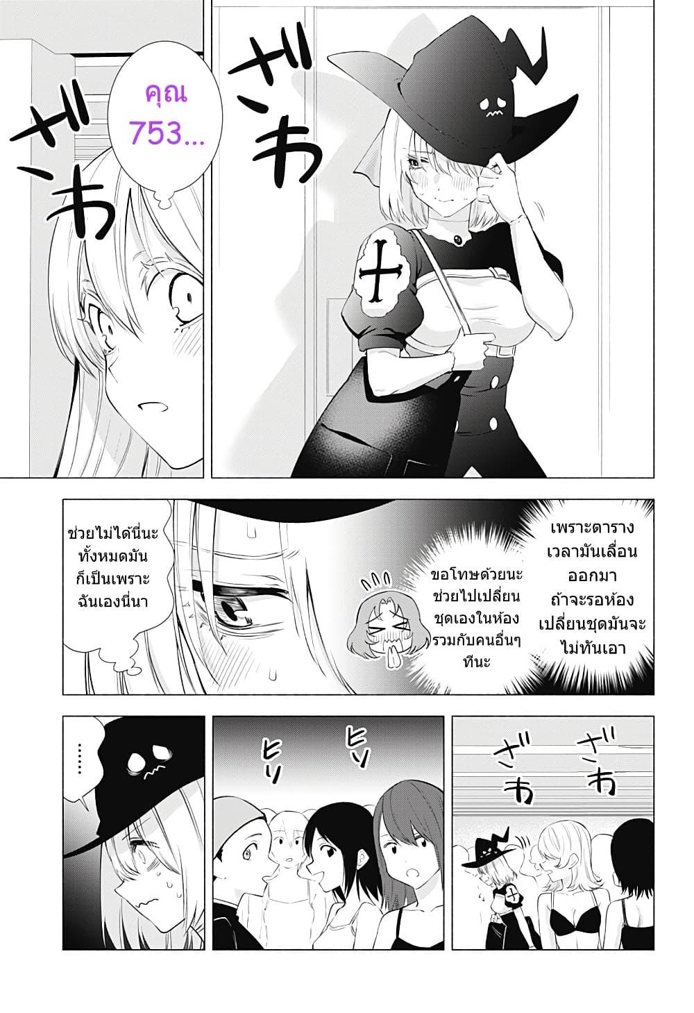 Manga-lc-com อ่านมังงะ อ่านการ์ตูน ออนไลน์ ฟรี 2.5 Jigen no Yuuwaku ตอนที่ 1 2 3 4 5 6 7 8 9 10 11 12 13 14 ฟรี ไม่มีโฆษณา Manga-lc - อ่าน มังงะ อ่าน การ์ตูน ออนไลน์ อ่านมังงะ ฟรี