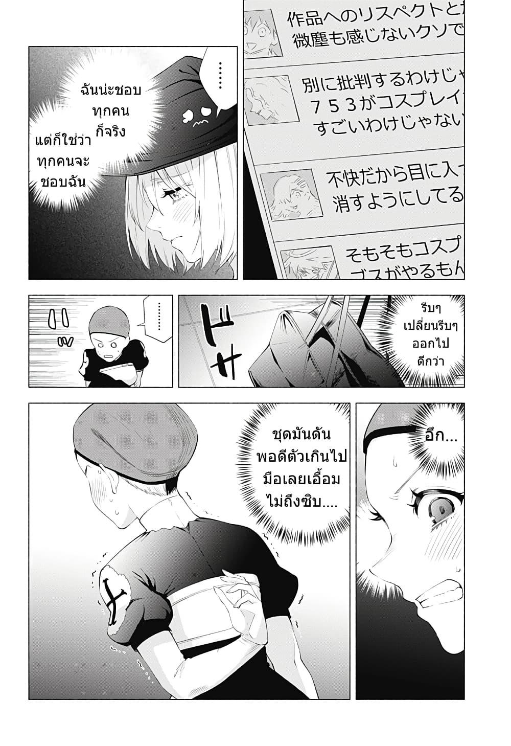 Manga-lc-com อ่านมังงะ อ่านการ์ตูน ออนไลน์ ฟรี 2.5 Jigen no Yuuwaku ตอนที่ 1 2 3 4 5 6 7 8 9 10 11 12 13 14 ฟรี ไม่มีโฆษณา Manga-lc - อ่าน มังงะ อ่าน การ์ตูน ออนไลน์ อ่านมังงะ ฟรี