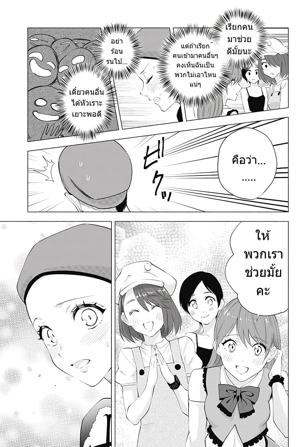 Manga-lc-com อ่านมังงะ อ่านการ์ตูน ออนไลน์ ฟรี 2.5 Jigen no Yuuwaku ตอนที่ 1 2 3 4 5 6 7 8 9 10 11 12 13 14 ฟรี ไม่มีโฆษณา Manga-lc - อ่าน มังงะ อ่าน การ์ตูน ออนไลน์ อ่านมังงะ ฟรี