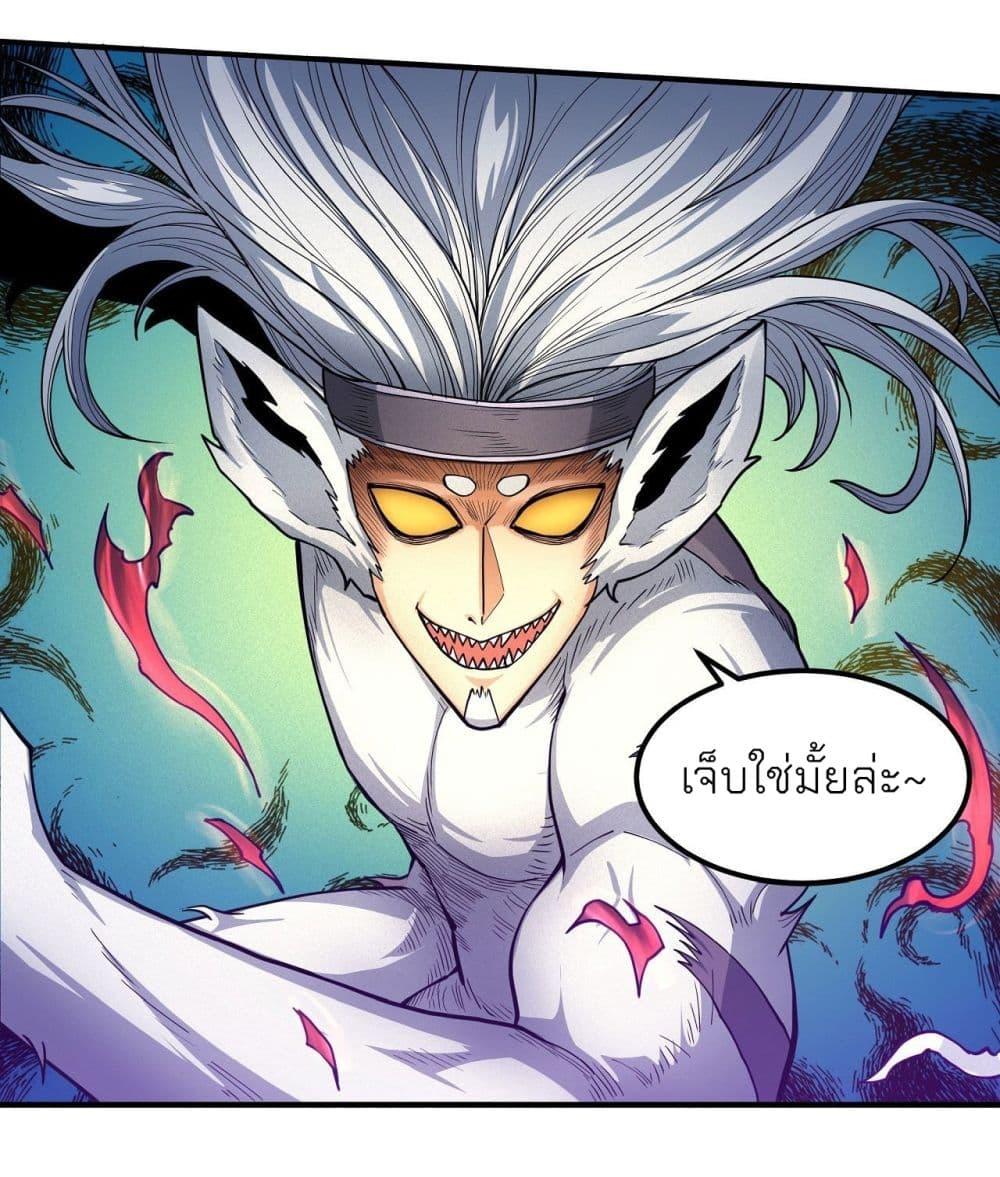 Manga-lc-com อ่านมังงะ อ่านการ์ตูน ออนไลน์ ฟรี God of Martial Arts ตอนที่ 1 2 3 4 5 6 7 8 9 10 11 12 13 14 ฟรี ไม่มีโฆษณา Manga-lc - อ่าน มังงะ อ่าน การ์ตูน ออนไลน์ อ่านมังงะ ฟรี