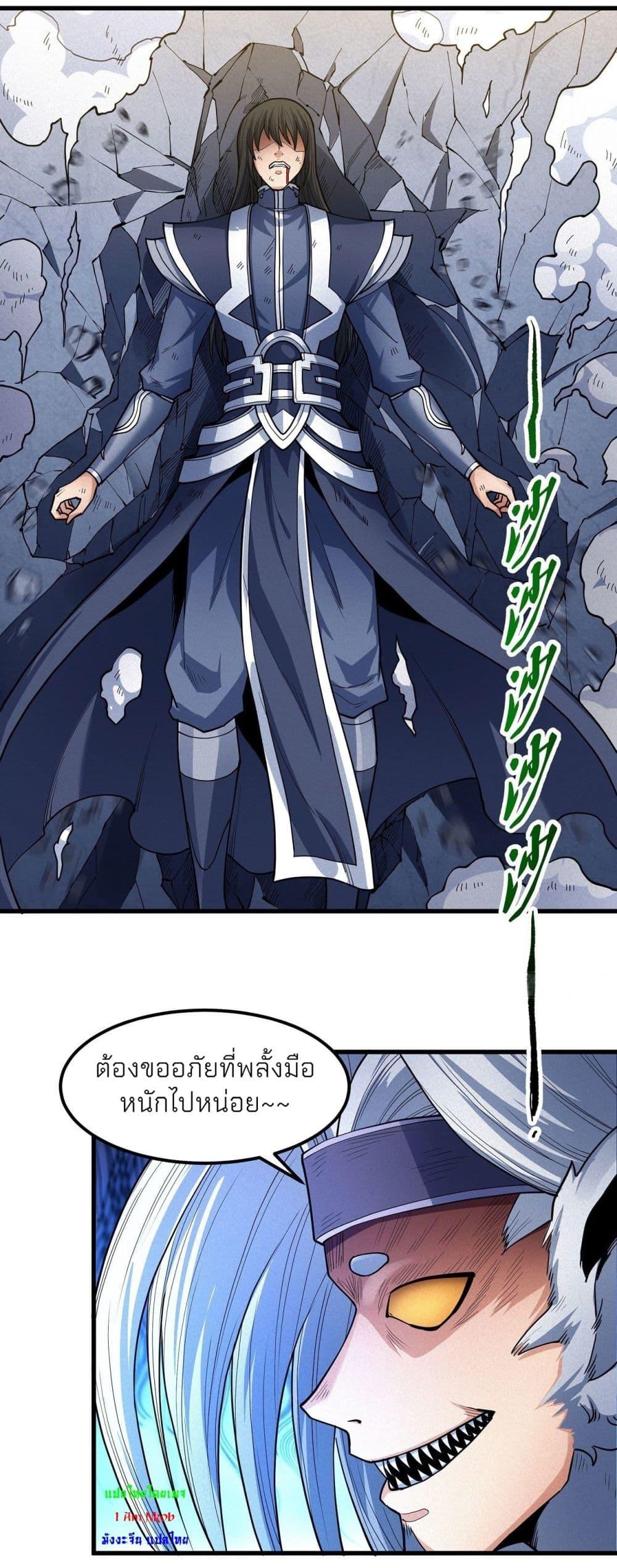 Manga-lc-com อ่านมังงะ อ่านการ์ตูน ออนไลน์ ฟรี God of Martial Arts ตอนที่ 1 2 3 4 5 6 7 8 9 10 11 12 13 14 ฟรี ไม่มีโฆษณา Manga-lc - อ่าน มังงะ อ่าน การ์ตูน ออนไลน์ อ่านมังงะ ฟรี