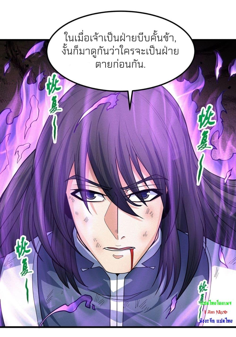 Manga-lc-com อ่านมังงะ อ่านการ์ตูน ออนไลน์ ฟรี God of Martial Arts ตอนที่ 1 2 3 4 5 6 7 8 9 10 11 12 13 14 ฟรี ไม่มีโฆษณา Manga-lc - อ่าน มังงะ อ่าน การ์ตูน ออนไลน์ อ่านมังงะ ฟรี