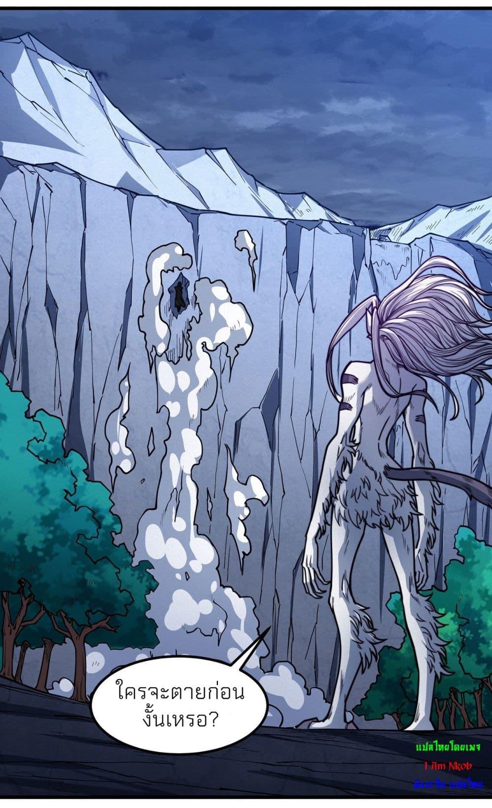 Manga-lc-com อ่านมังงะ อ่านการ์ตูน ออนไลน์ ฟรี God of Martial Arts ตอนที่ 1 2 3 4 5 6 7 8 9 10 11 12 13 14 ฟรี ไม่มีโฆษณา Manga-lc - อ่าน มังงะ อ่าน การ์ตูน ออนไลน์ อ่านมังงะ ฟรี