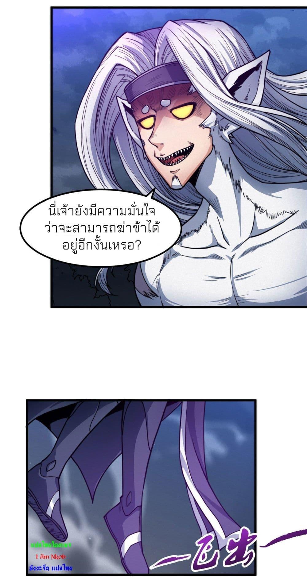 Manga-lc-com อ่านมังงะ อ่านการ์ตูน ออนไลน์ ฟรี God of Martial Arts ตอนที่ 1 2 3 4 5 6 7 8 9 10 11 12 13 14 ฟรี ไม่มีโฆษณา Manga-lc - อ่าน มังงะ อ่าน การ์ตูน ออนไลน์ อ่านมังงะ ฟรี