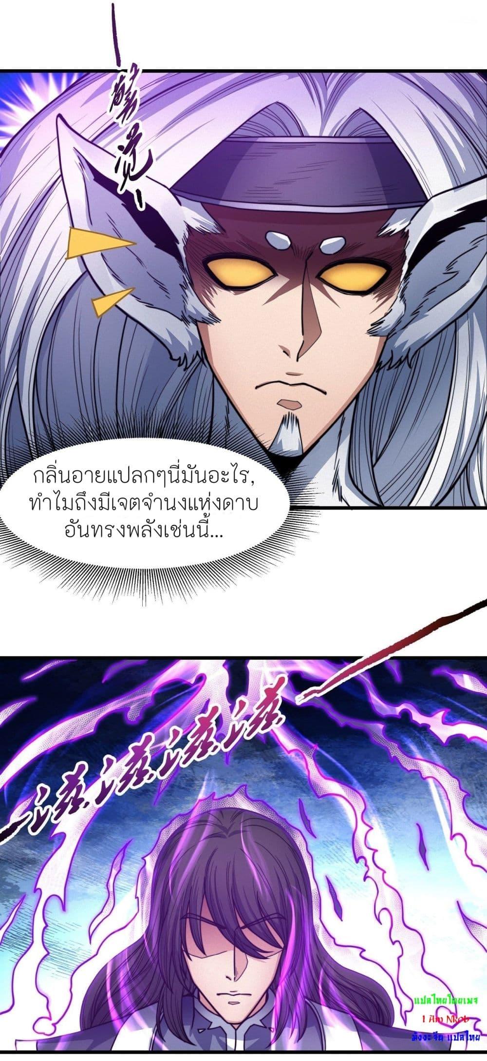 Manga-lc-com อ่านมังงะ อ่านการ์ตูน ออนไลน์ ฟรี God of Martial Arts ตอนที่ 1 2 3 4 5 6 7 8 9 10 11 12 13 14 ฟรี ไม่มีโฆษณา Manga-lc - อ่าน มังงะ อ่าน การ์ตูน ออนไลน์ อ่านมังงะ ฟรี