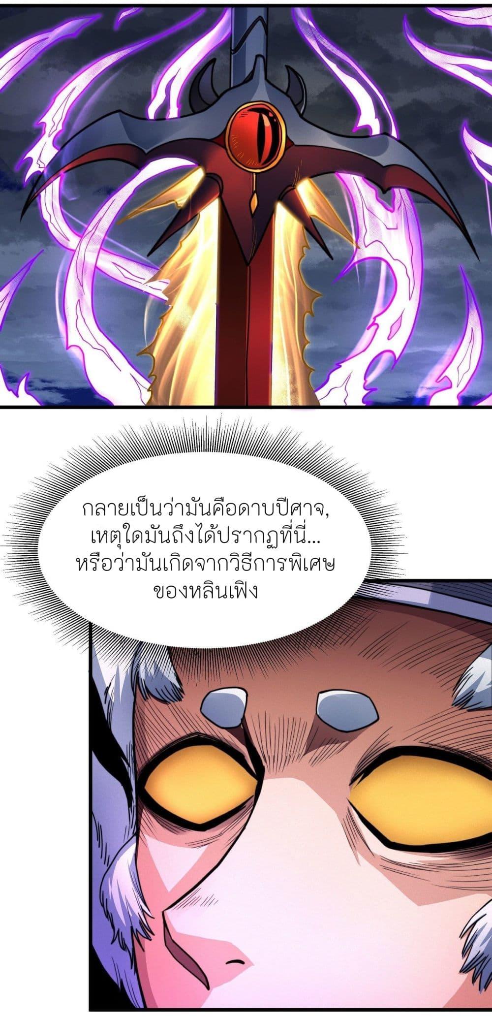 Manga-lc-com อ่านมังงะ อ่านการ์ตูน ออนไลน์ ฟรี God of Martial Arts ตอนที่ 1 2 3 4 5 6 7 8 9 10 11 12 13 14 ฟรี ไม่มีโฆษณา Manga-lc - อ่าน มังงะ อ่าน การ์ตูน ออนไลน์ อ่านมังงะ ฟรี