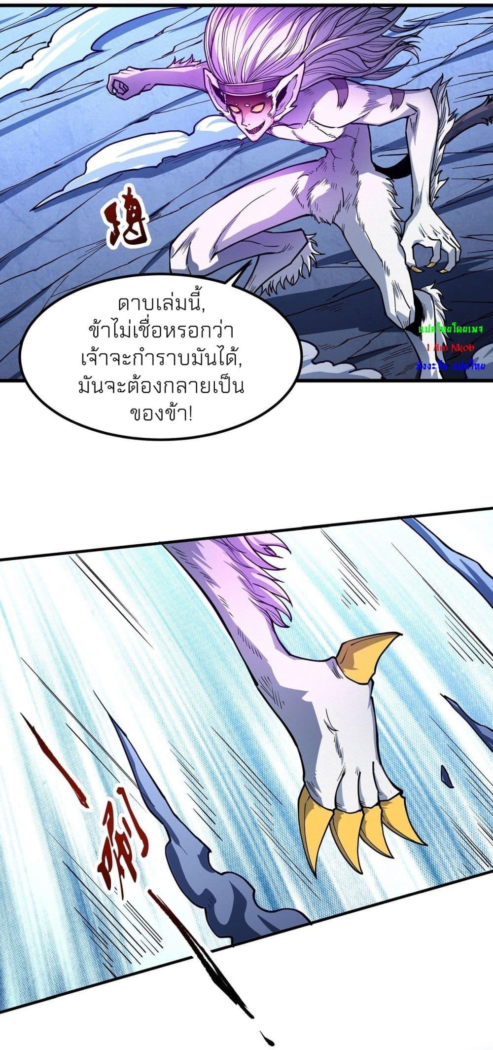 Manga-lc-com อ่านมังงะ อ่านการ์ตูน ออนไลน์ ฟรี God of Martial Arts ตอนที่ 1 2 3 4 5 6 7 8 9 10 11 12 13 14 ฟรี ไม่มีโฆษณา Manga-lc - อ่าน มังงะ อ่าน การ์ตูน ออนไลน์ อ่านมังงะ ฟรี