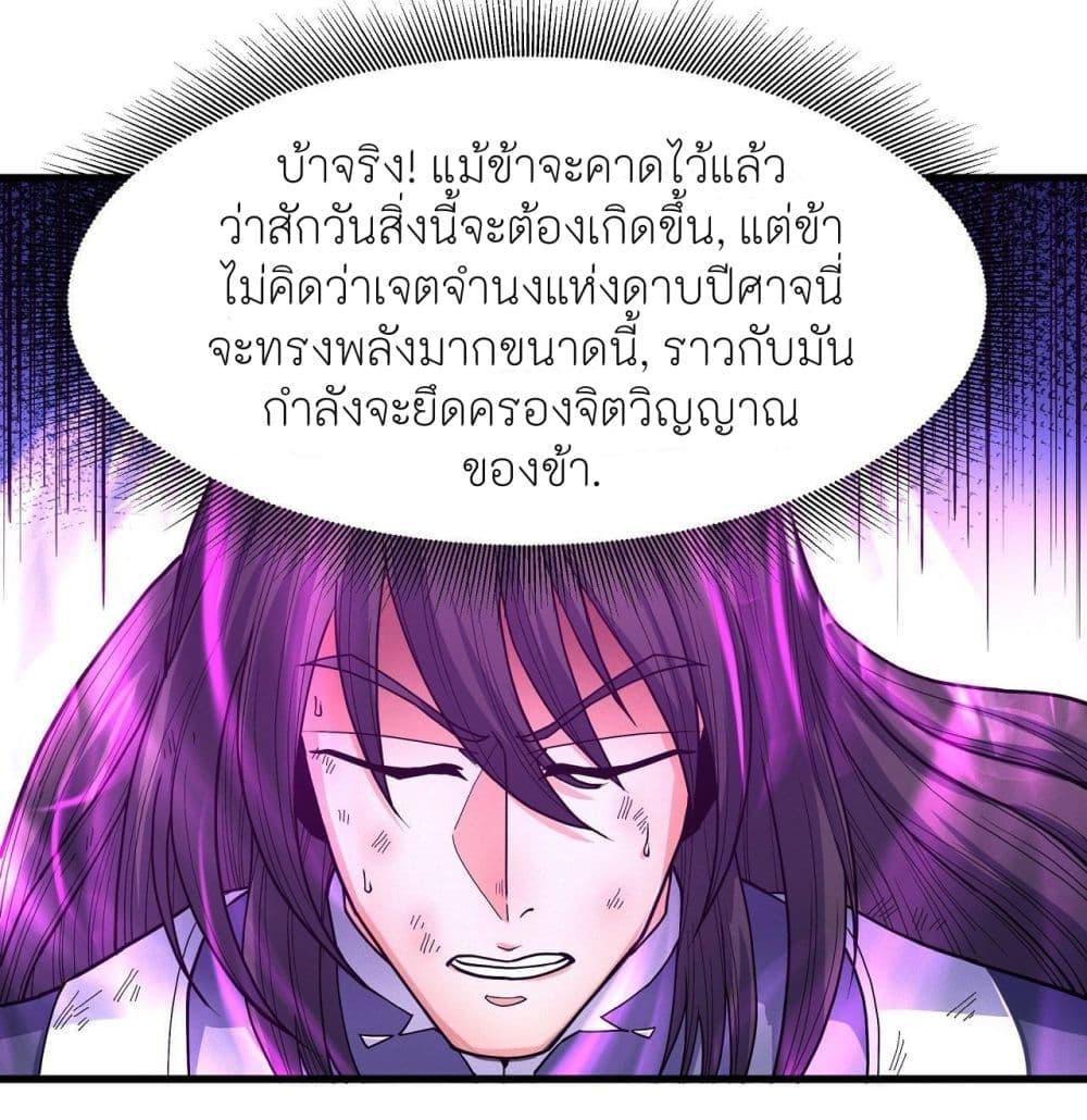 Manga-lc-com อ่านมังงะ อ่านการ์ตูน ออนไลน์ ฟรี God of Martial Arts ตอนที่ 1 2 3 4 5 6 7 8 9 10 11 12 13 14 ฟรี ไม่มีโฆษณา Manga-lc - อ่าน มังงะ อ่าน การ์ตูน ออนไลน์ อ่านมังงะ ฟรี
