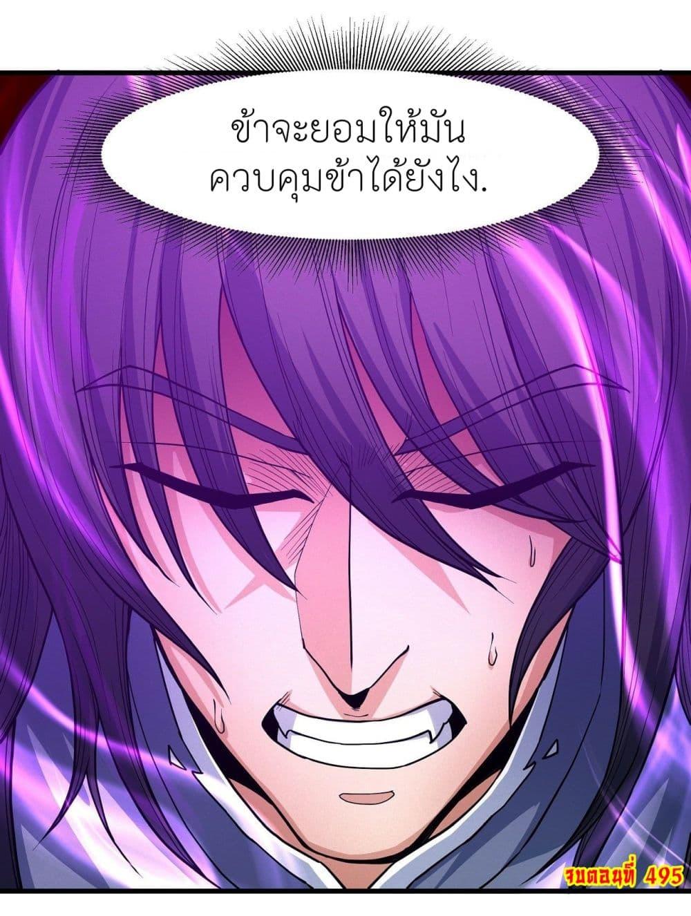 Manga-lc-com อ่านมังงะ อ่านการ์ตูน ออนไลน์ ฟรี God of Martial Arts ตอนที่ 1 2 3 4 5 6 7 8 9 10 11 12 13 14 ฟรี ไม่มีโฆษณา Manga-lc - อ่าน มังงะ อ่าน การ์ตูน ออนไลน์ อ่านมังงะ ฟรี