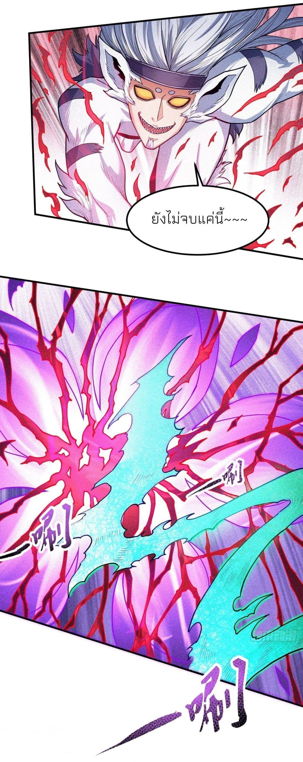 Manga-lc-com อ่านมังงะ อ่านการ์ตูน ออนไลน์ ฟรี God of Martial Arts ตอนที่ 1 2 3 4 5 6 7 8 9 10 11 12 13 14 ฟรี ไม่มีโฆษณา Manga-lc - อ่าน มังงะ อ่าน การ์ตูน ออนไลน์ อ่านมังงะ ฟรี