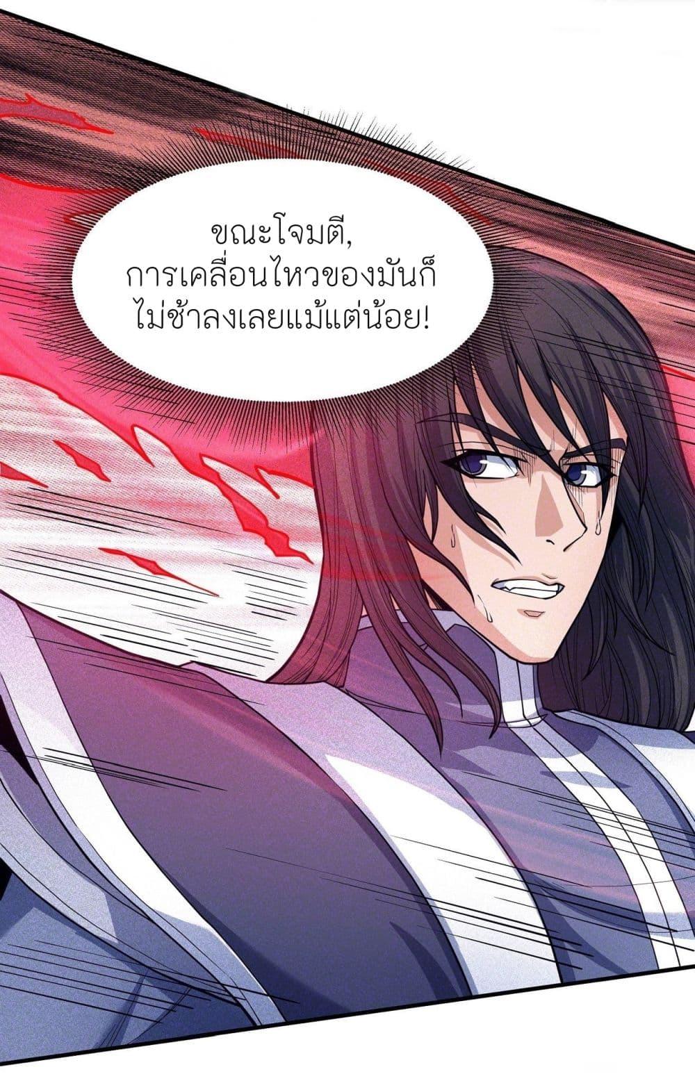 Manga-lc-com อ่านมังงะ อ่านการ์ตูน ออนไลน์ ฟรี God of Martial Arts ตอนที่ 1 2 3 4 5 6 7 8 9 10 11 12 13 14 ฟรี ไม่มีโฆษณา Manga-lc - อ่าน มังงะ อ่าน การ์ตูน ออนไลน์ อ่านมังงะ ฟรี