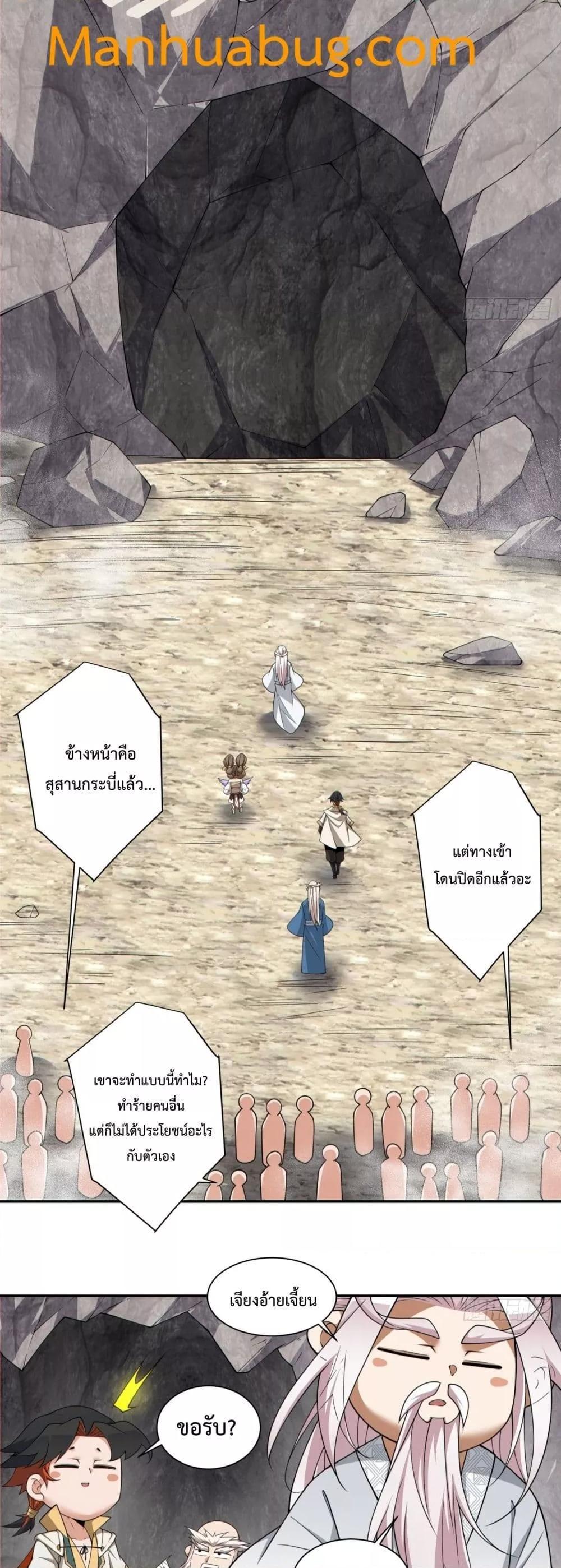 Manga-lc-com อ่านมังงะ อ่านการ์ตูน ออนไลน์ ฟรี My Disciples Are All Big Villains ตอนที่ 1 2 3 4 5 6 7 8 9 10 11 12 13 14 ฟรี ไม่มีโฆษณา Manga-lc - อ่าน มังงะ อ่าน การ์ตูน ออนไลน์ อ่านมังงะ ฟรี