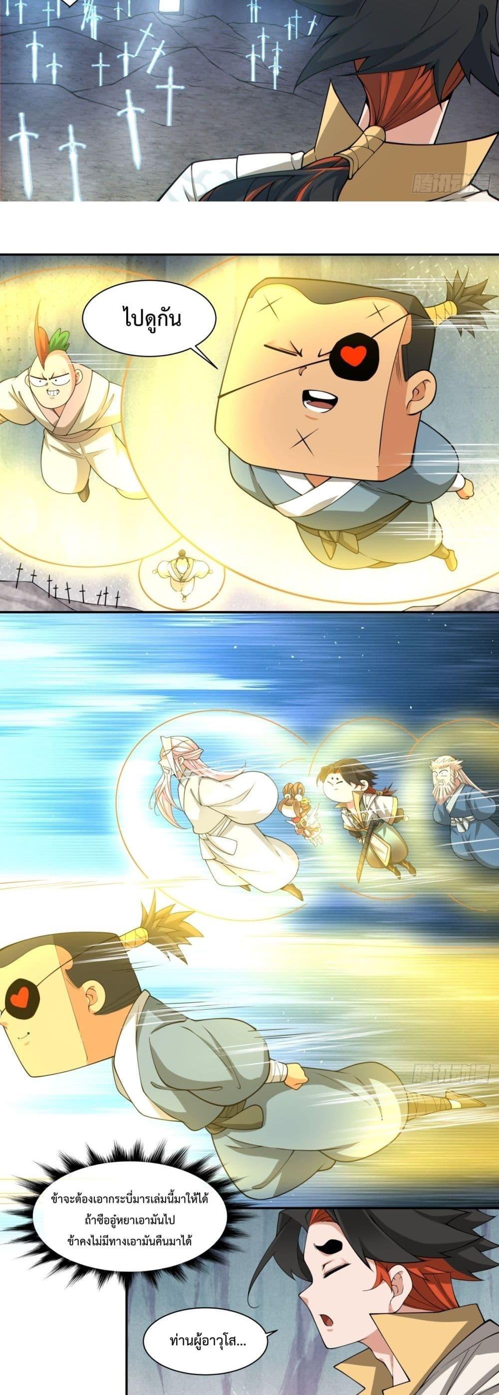 Manga-lc-com อ่านมังงะ อ่านการ์ตูน ออนไลน์ ฟรี My Disciples Are All Big Villains ตอนที่ 1 2 3 4 5 6 7 8 9 10 11 12 13 14 ฟรี ไม่มีโฆษณา Manga-lc - อ่าน มังงะ อ่าน การ์ตูน ออนไลน์ อ่านมังงะ ฟรี