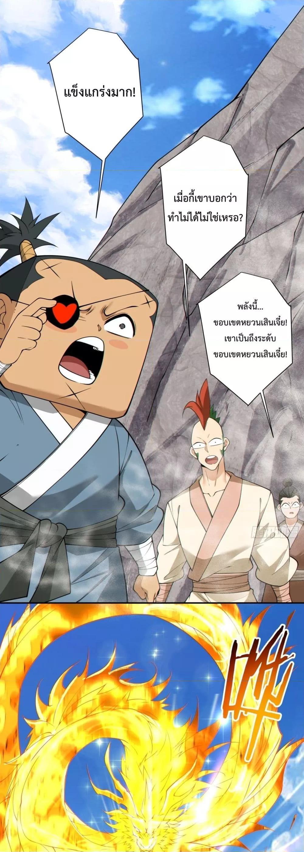 Manga-lc-com อ่านมังงะ อ่านการ์ตูน ออนไลน์ ฟรี My Disciples Are All Big Villains ตอนที่ 1 2 3 4 5 6 7 8 9 10 11 12 13 14 ฟรี ไม่มีโฆษณา Manga-lc - อ่าน มังงะ อ่าน การ์ตูน ออนไลน์ อ่านมังงะ ฟรี