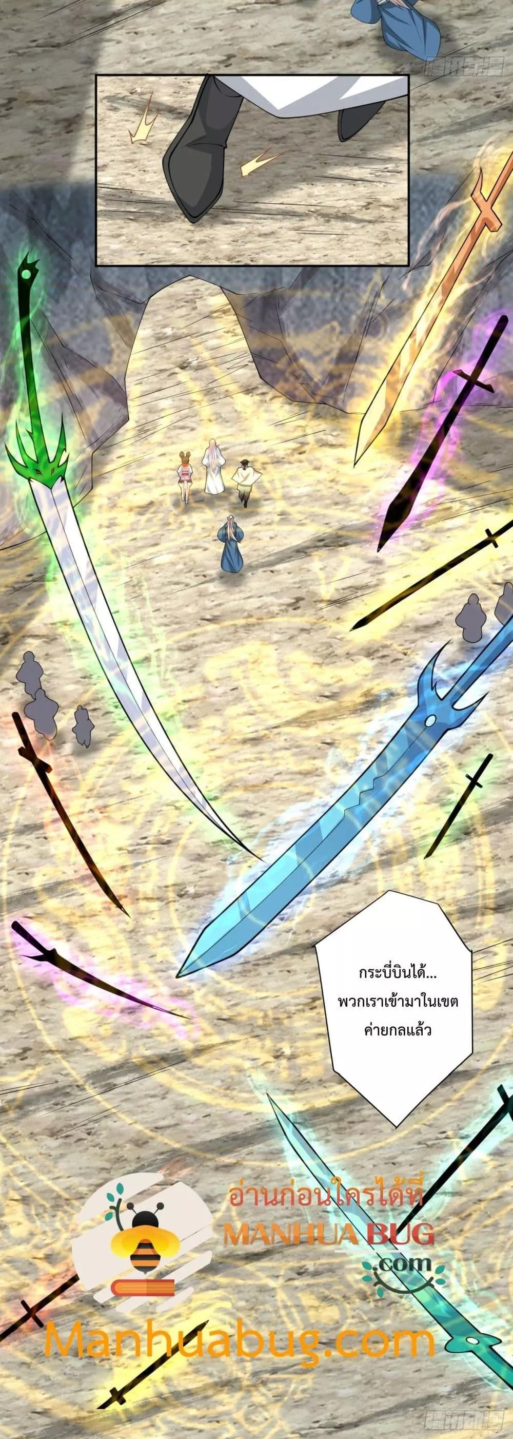 Manga-lc-com อ่านมังงะ อ่านการ์ตูน ออนไลน์ ฟรี My Disciples Are All Big Villains ตอนที่ 1 2 3 4 5 6 7 8 9 10 11 12 13 14 ฟรี ไม่มีโฆษณา Manga-lc - อ่าน มังงะ อ่าน การ์ตูน ออนไลน์ อ่านมังงะ ฟรี