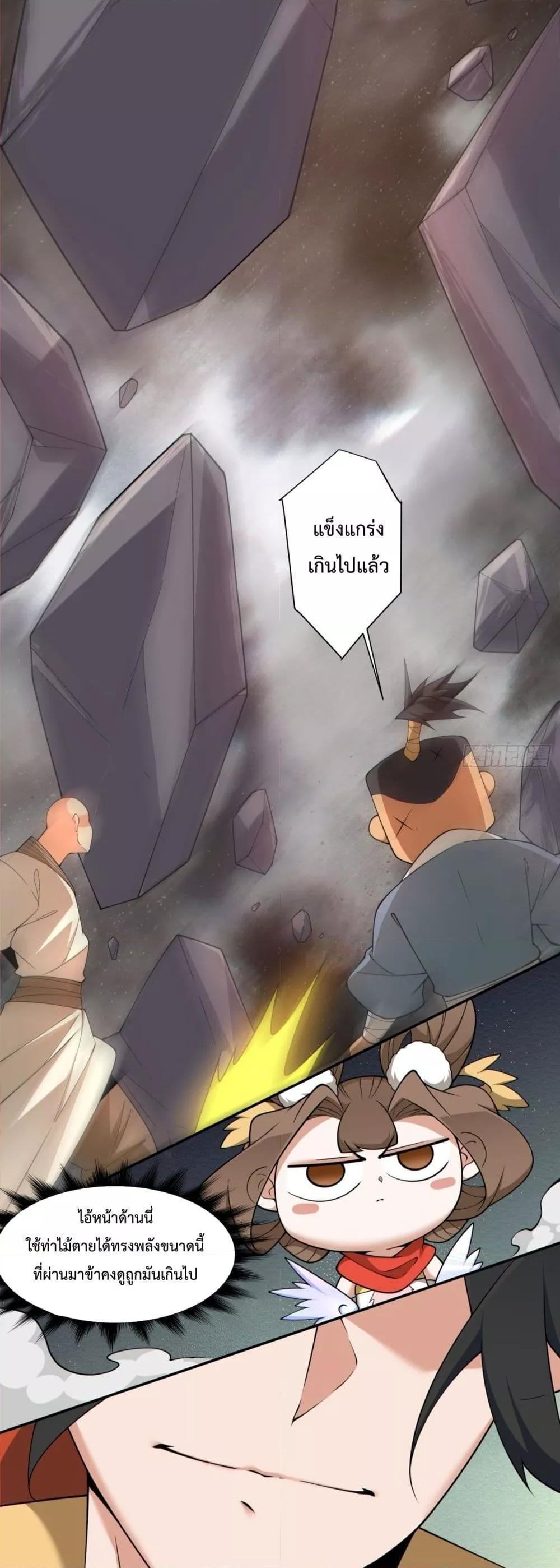 Manga-lc-com อ่านมังงะ อ่านการ์ตูน ออนไลน์ ฟรี My Disciples Are All Big Villains ตอนที่ 1 2 3 4 5 6 7 8 9 10 11 12 13 14 ฟรี ไม่มีโฆษณา Manga-lc - อ่าน มังงะ อ่าน การ์ตูน ออนไลน์ อ่านมังงะ ฟรี