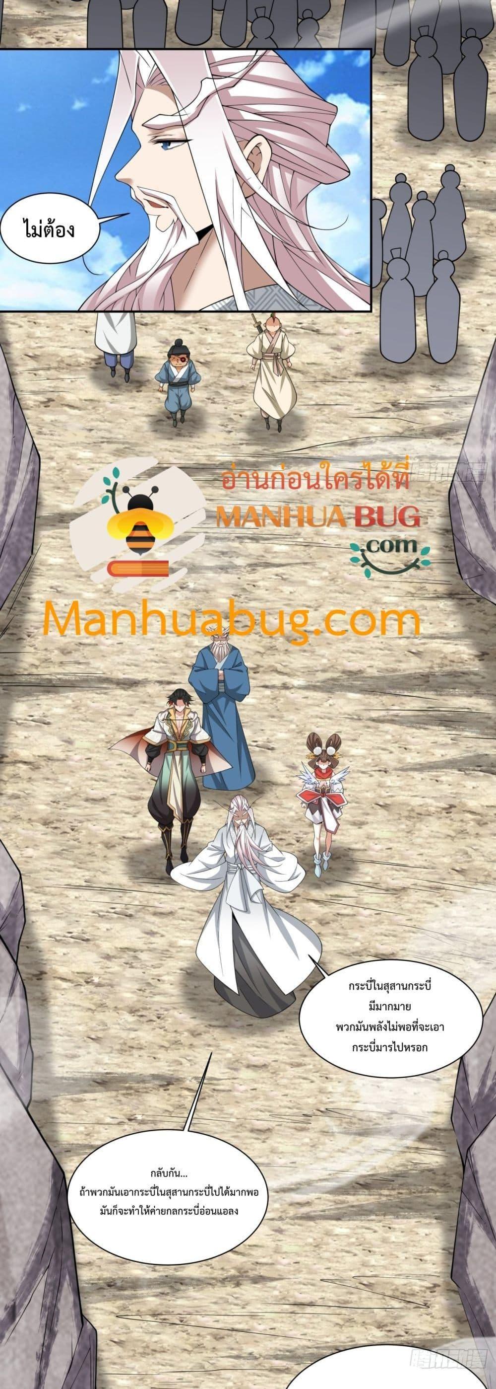 Manga-lc-com อ่านมังงะ อ่านการ์ตูน ออนไลน์ ฟรี My Disciples Are All Big Villains ตอนที่ 1 2 3 4 5 6 7 8 9 10 11 12 13 14 ฟรี ไม่มีโฆษณา Manga-lc - อ่าน มังงะ อ่าน การ์ตูน ออนไลน์ อ่านมังงะ ฟรี