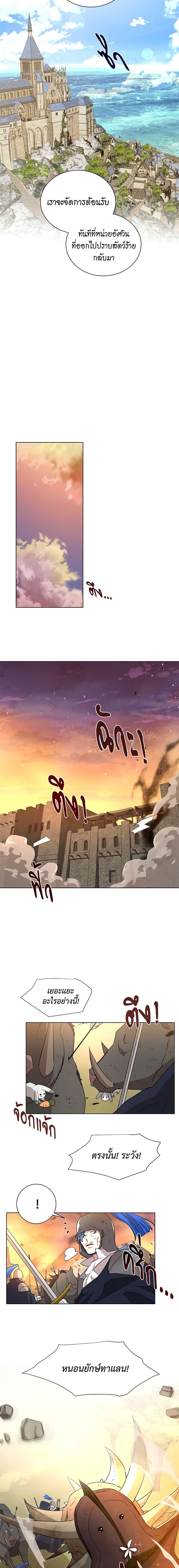 Manga-lc-com อ่านมังงะ อ่านการ์ตูน ออนไลน์ ฟรี I’m Stanning the Prince ตอนที่ 1 2 3 4 5 6 7 8 9 10 11 12 13 14 ฟรี ไม่มีโฆษณา Manga-lc - อ่าน มังงะ อ่าน การ์ตูน ออนไลน์ อ่านมังงะ ฟรี