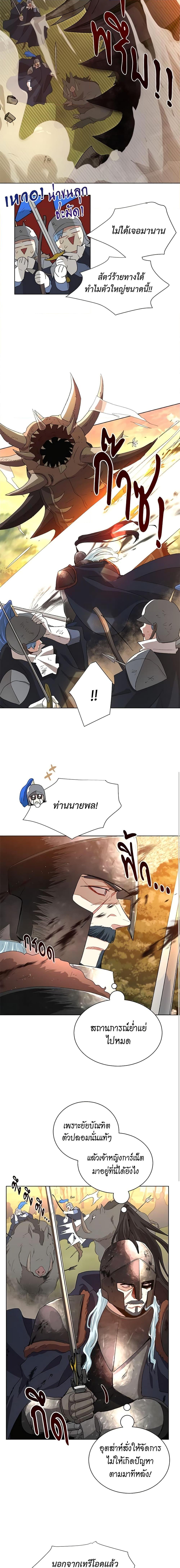 Manga-lc-com อ่านมังงะ อ่านการ์ตูน ออนไลน์ ฟรี I’m Stanning the Prince ตอนที่ 1 2 3 4 5 6 7 8 9 10 11 12 13 14 ฟรี ไม่มีโฆษณา Manga-lc - อ่าน มังงะ อ่าน การ์ตูน ออนไลน์ อ่านมังงะ ฟรี