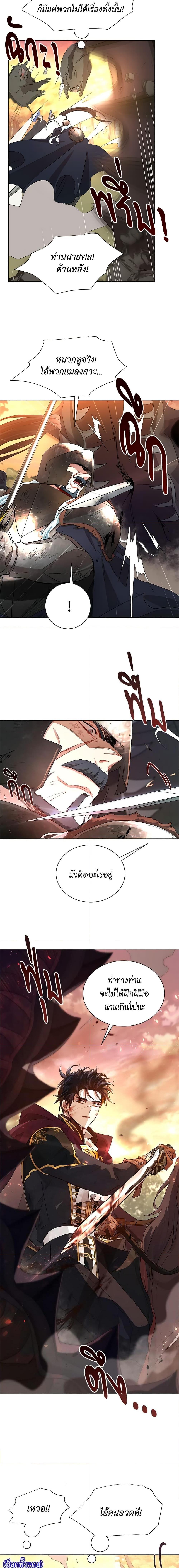 Manga-lc-com อ่านมังงะ อ่านการ์ตูน ออนไลน์ ฟรี I’m Stanning the Prince ตอนที่ 1 2 3 4 5 6 7 8 9 10 11 12 13 14 ฟรี ไม่มีโฆษณา Manga-lc - อ่าน มังงะ อ่าน การ์ตูน ออนไลน์ อ่านมังงะ ฟรี