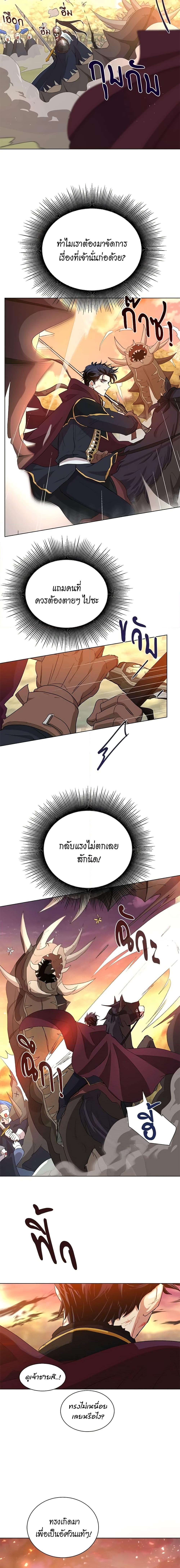 Manga-lc-com อ่านมังงะ อ่านการ์ตูน ออนไลน์ ฟรี I’m Stanning the Prince ตอนที่ 1 2 3 4 5 6 7 8 9 10 11 12 13 14 ฟรี ไม่มีโฆษณา Manga-lc - อ่าน มังงะ อ่าน การ์ตูน ออนไลน์ อ่านมังงะ ฟรี