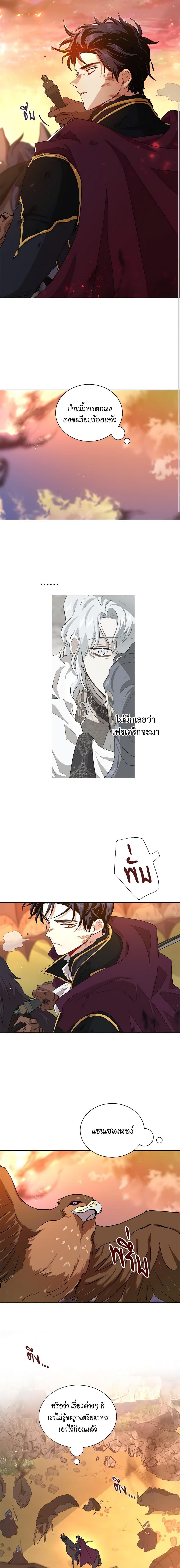 Manga-lc-com อ่านมังงะ อ่านการ์ตูน ออนไลน์ ฟรี I’m Stanning the Prince ตอนที่ 1 2 3 4 5 6 7 8 9 10 11 12 13 14 ฟรี ไม่มีโฆษณา Manga-lc - อ่าน มังงะ อ่าน การ์ตูน ออนไลน์ อ่านมังงะ ฟรี