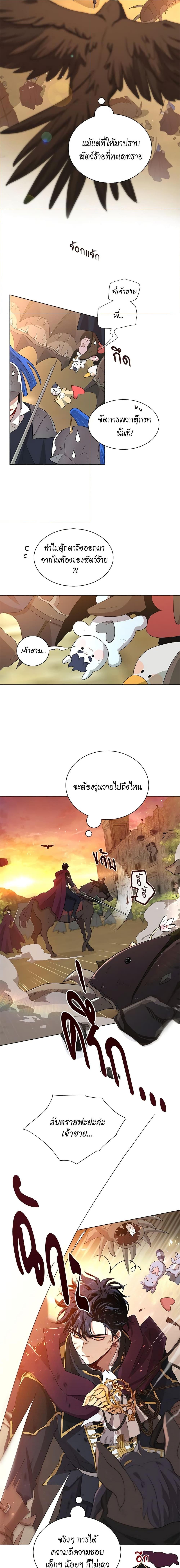 Manga-lc-com อ่านมังงะ อ่านการ์ตูน ออนไลน์ ฟรี I’m Stanning the Prince ตอนที่ 1 2 3 4 5 6 7 8 9 10 11 12 13 14 ฟรี ไม่มีโฆษณา Manga-lc - อ่าน มังงะ อ่าน การ์ตูน ออนไลน์ อ่านมังงะ ฟรี