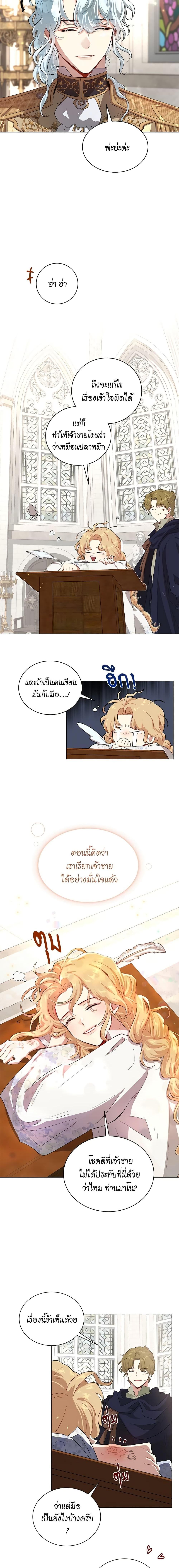 Manga-lc-com อ่านมังงะ อ่านการ์ตูน ออนไลน์ ฟรี I’m Stanning the Prince ตอนที่ 1 2 3 4 5 6 7 8 9 10 11 12 13 14 ฟรี ไม่มีโฆษณา Manga-lc - อ่าน มังงะ อ่าน การ์ตูน ออนไลน์ อ่านมังงะ ฟรี