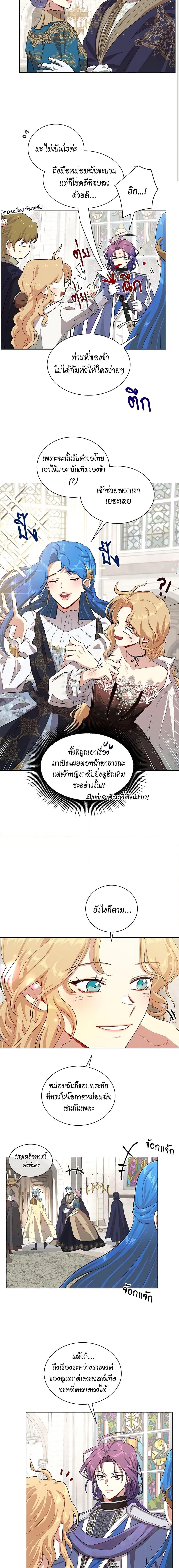 Manga-lc-com อ่านมังงะ อ่านการ์ตูน ออนไลน์ ฟรี I’m Stanning the Prince ตอนที่ 1 2 3 4 5 6 7 8 9 10 11 12 13 14 ฟรี ไม่มีโฆษณา Manga-lc - อ่าน มังงะ อ่าน การ์ตูน ออนไลน์ อ่านมังงะ ฟรี