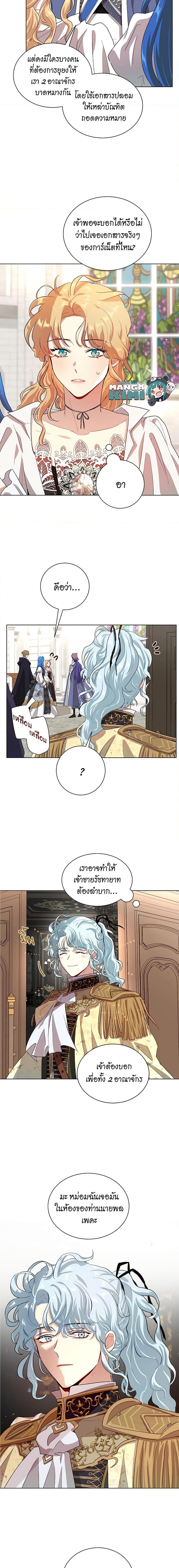 Manga-lc-com อ่านมังงะ อ่านการ์ตูน ออนไลน์ ฟรี I’m Stanning the Prince ตอนที่ 1 2 3 4 5 6 7 8 9 10 11 12 13 14 ฟรี ไม่มีโฆษณา Manga-lc - อ่าน มังงะ อ่าน การ์ตูน ออนไลน์ อ่านมังงะ ฟรี
