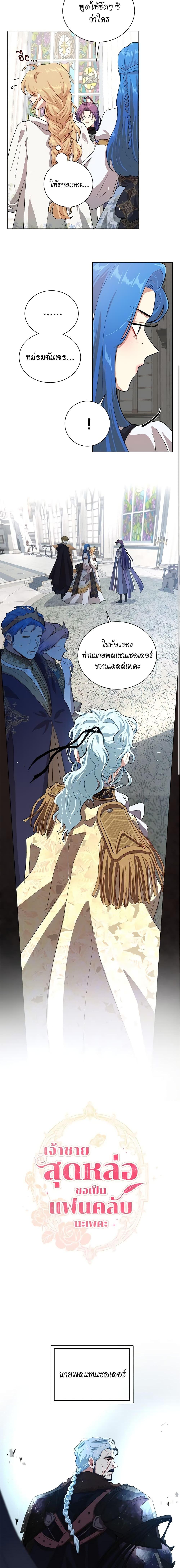 Manga-lc-com อ่านมังงะ อ่านการ์ตูน ออนไลน์ ฟรี I’m Stanning the Prince ตอนที่ 1 2 3 4 5 6 7 8 9 10 11 12 13 14 ฟรี ไม่มีโฆษณา Manga-lc - อ่าน มังงะ อ่าน การ์ตูน ออนไลน์ อ่านมังงะ ฟรี