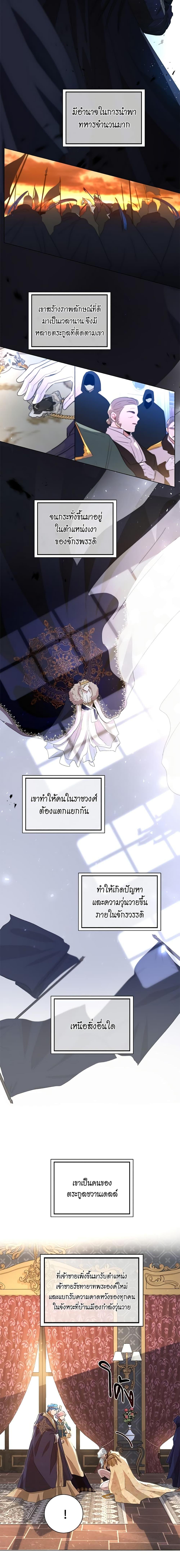 Manga-lc-com อ่านมังงะ อ่านการ์ตูน ออนไลน์ ฟรี I’m Stanning the Prince ตอนที่ 1 2 3 4 5 6 7 8 9 10 11 12 13 14 ฟรี ไม่มีโฆษณา Manga-lc - อ่าน มังงะ อ่าน การ์ตูน ออนไลน์ อ่านมังงะ ฟรี
