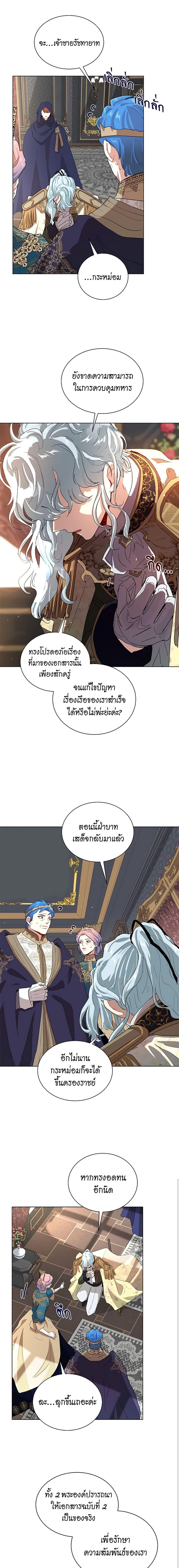 Manga-lc-com อ่านมังงะ อ่านการ์ตูน ออนไลน์ ฟรี I’m Stanning the Prince ตอนที่ 1 2 3 4 5 6 7 8 9 10 11 12 13 14 ฟรี ไม่มีโฆษณา Manga-lc - อ่าน มังงะ อ่าน การ์ตูน ออนไลน์ อ่านมังงะ ฟรี