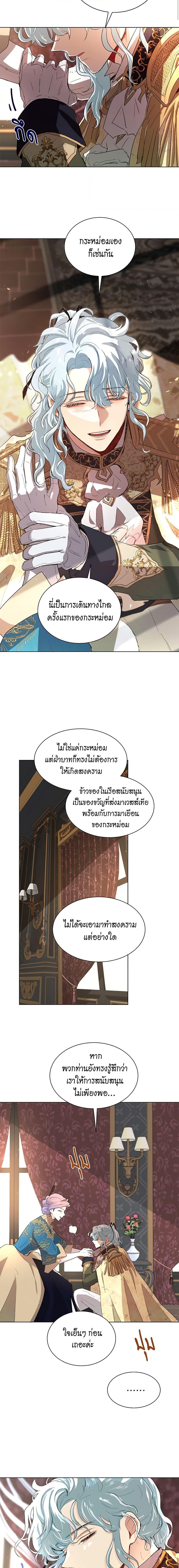 Manga-lc-com อ่านมังงะ อ่านการ์ตูน ออนไลน์ ฟรี I’m Stanning the Prince ตอนที่ 1 2 3 4 5 6 7 8 9 10 11 12 13 14 ฟรี ไม่มีโฆษณา Manga-lc - อ่าน มังงะ อ่าน การ์ตูน ออนไลน์ อ่านมังงะ ฟรี