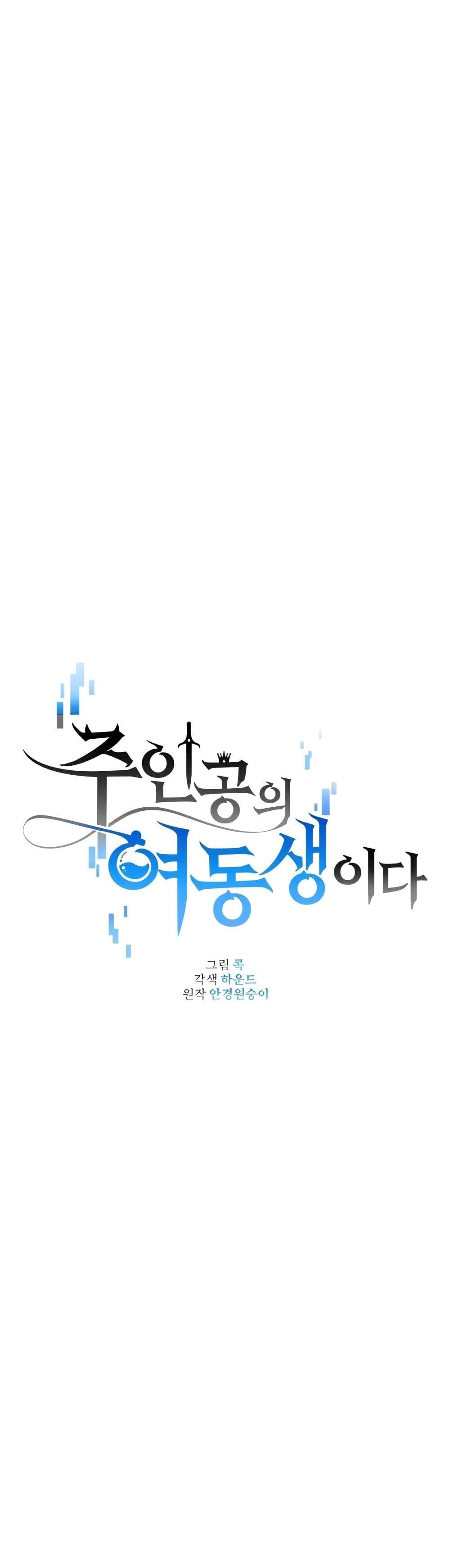 Manga-lc-com อ่านมังงะ อ่านการ์ตูน ออนไลน์ ฟรี I’m the Main Character’s Little Sister ตอนที่ 1 2 3 4 5 6 7 8 9 10 11 12 13 14 ฟรี ไม่มีโฆษณา Manga-lc - อ่าน มังงะ อ่าน การ์ตูน ออนไลน์ อ่านมังงะ ฟรี