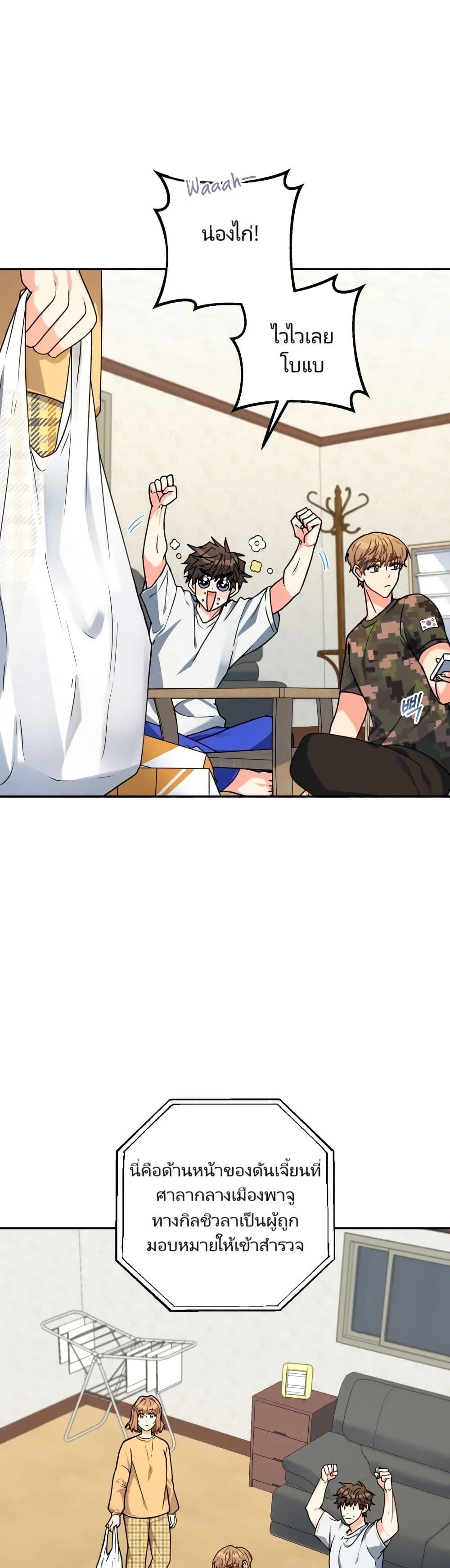 Manga-lc-com อ่านมังงะ อ่านการ์ตูน ออนไลน์ ฟรี I’m the Main Character’s Little Sister ตอนที่ 1 2 3 4 5 6 7 8 9 10 11 12 13 14 ฟรี ไม่มีโฆษณา Manga-lc - อ่าน มังงะ อ่าน การ์ตูน ออนไลน์ อ่านมังงะ ฟรี