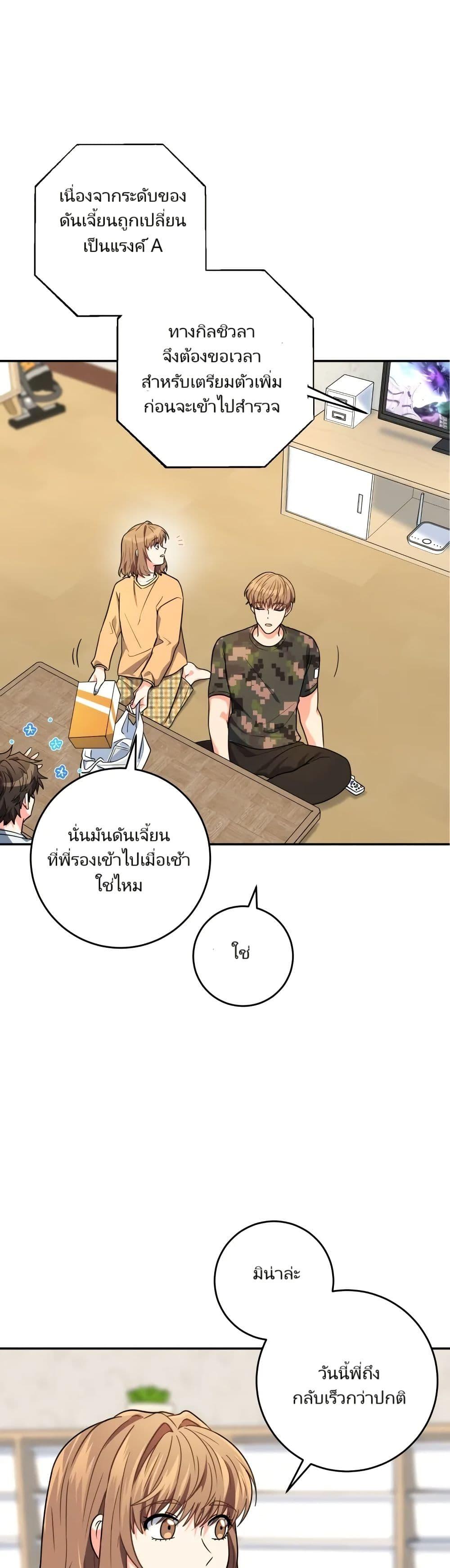 Manga-lc-com อ่านมังงะ อ่านการ์ตูน ออนไลน์ ฟรี I’m the Main Character’s Little Sister ตอนที่ 1 2 3 4 5 6 7 8 9 10 11 12 13 14 ฟรี ไม่มีโฆษณา Manga-lc - อ่าน มังงะ อ่าน การ์ตูน ออนไลน์ อ่านมังงะ ฟรี