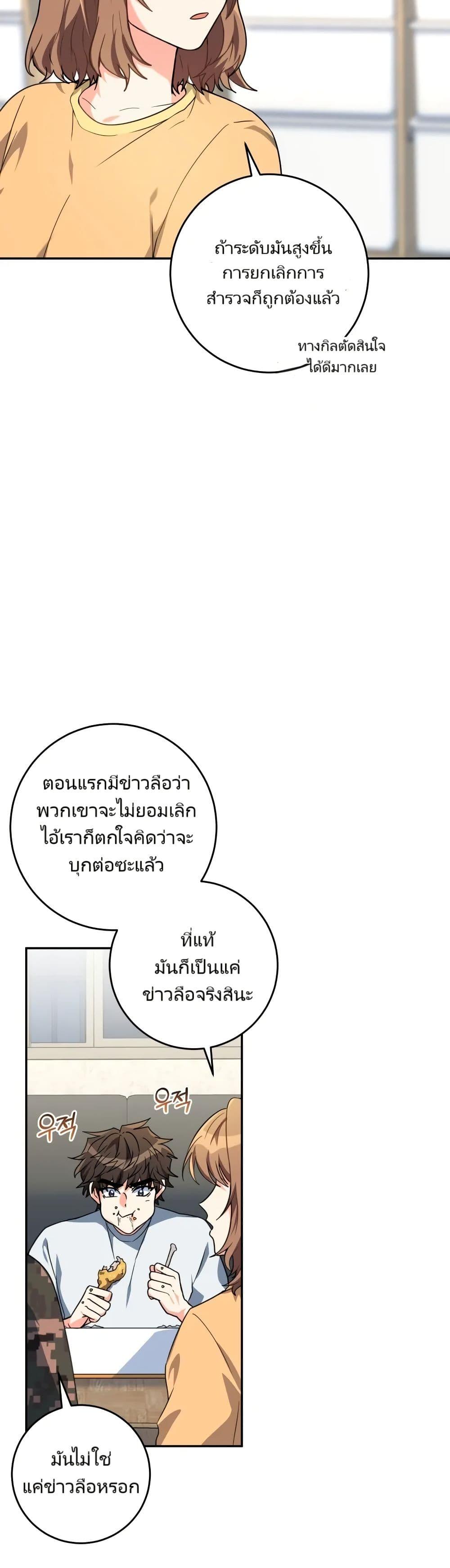 Manga-lc-com อ่านมังงะ อ่านการ์ตูน ออนไลน์ ฟรี I’m the Main Character’s Little Sister ตอนที่ 1 2 3 4 5 6 7 8 9 10 11 12 13 14 ฟรี ไม่มีโฆษณา Manga-lc - อ่าน มังงะ อ่าน การ์ตูน ออนไลน์ อ่านมังงะ ฟรี