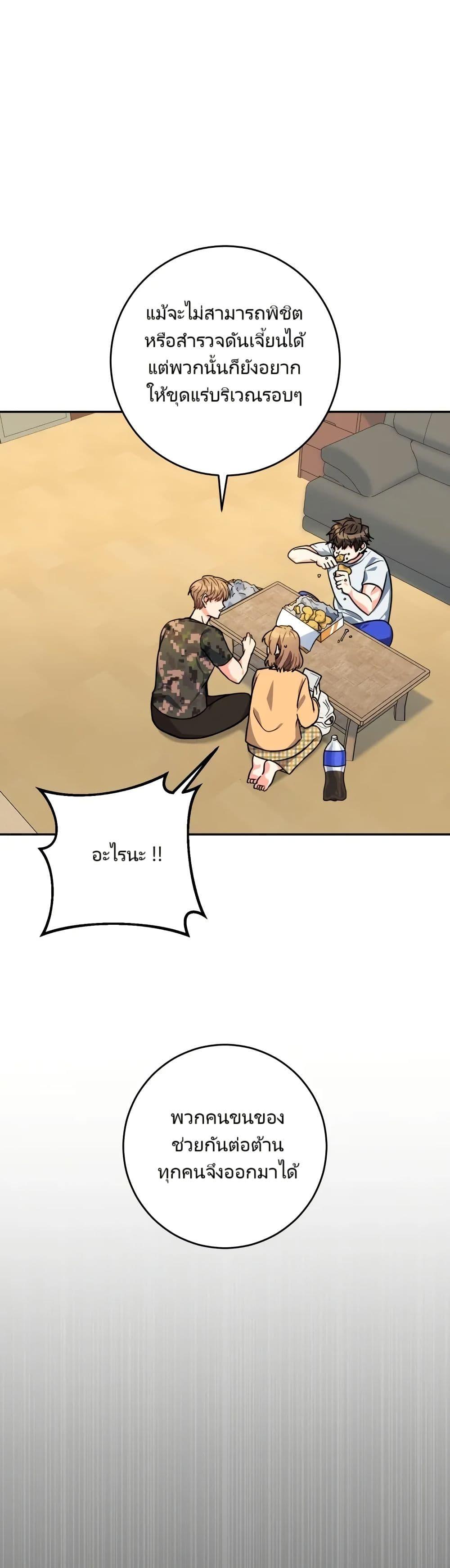 Manga-lc-com อ่านมังงะ อ่านการ์ตูน ออนไลน์ ฟรี I’m the Main Character’s Little Sister ตอนที่ 1 2 3 4 5 6 7 8 9 10 11 12 13 14 ฟรี ไม่มีโฆษณา Manga-lc - อ่าน มังงะ อ่าน การ์ตูน ออนไลน์ อ่านมังงะ ฟรี