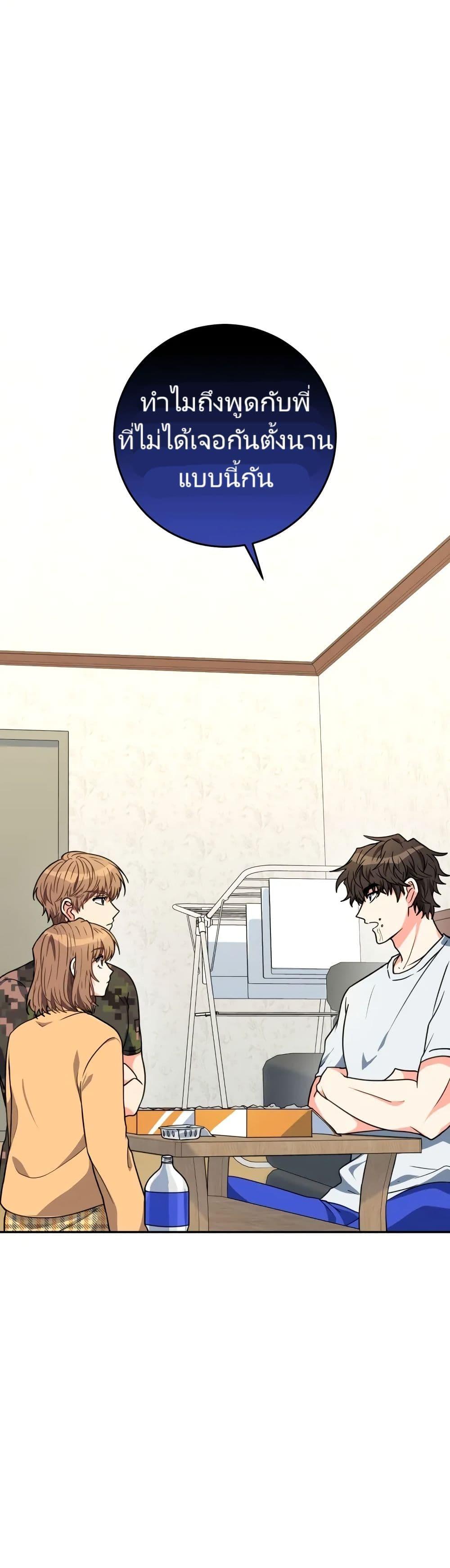 Manga-lc-com อ่านมังงะ อ่านการ์ตูน ออนไลน์ ฟรี I’m the Main Character’s Little Sister ตอนที่ 1 2 3 4 5 6 7 8 9 10 11 12 13 14 ฟรี ไม่มีโฆษณา Manga-lc - อ่าน มังงะ อ่าน การ์ตูน ออนไลน์ อ่านมังงะ ฟรี