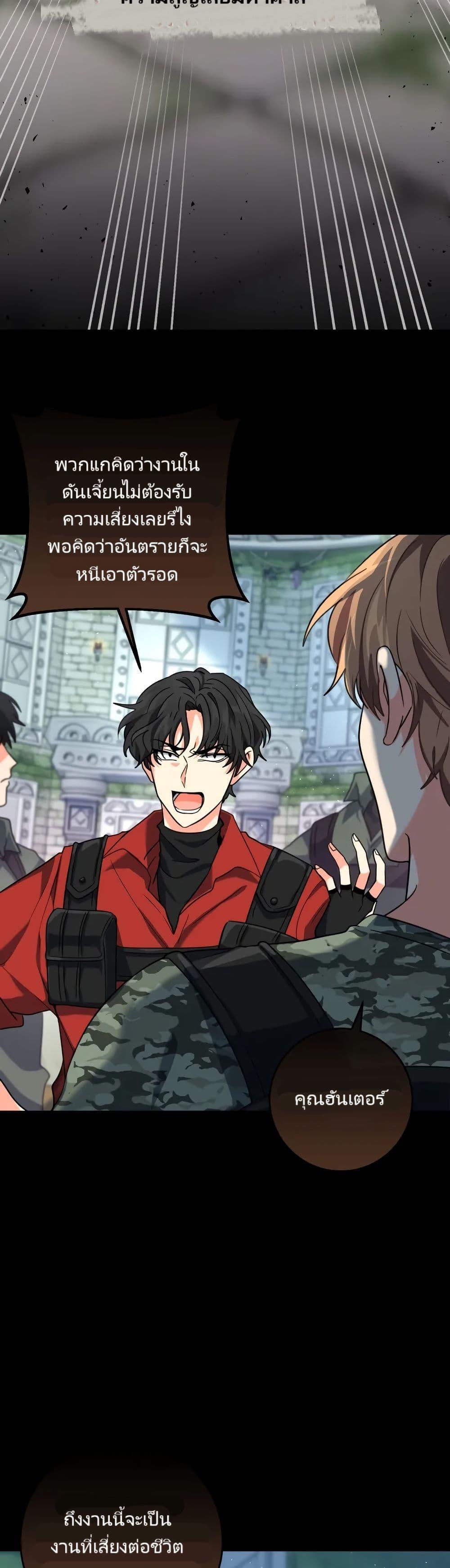 Manga-lc-com อ่านมังงะ อ่านการ์ตูน ออนไลน์ ฟรี I’m the Main Character’s Little Sister ตอนที่ 1 2 3 4 5 6 7 8 9 10 11 12 13 14 ฟรี ไม่มีโฆษณา Manga-lc - อ่าน มังงะ อ่าน การ์ตูน ออนไลน์ อ่านมังงะ ฟรี