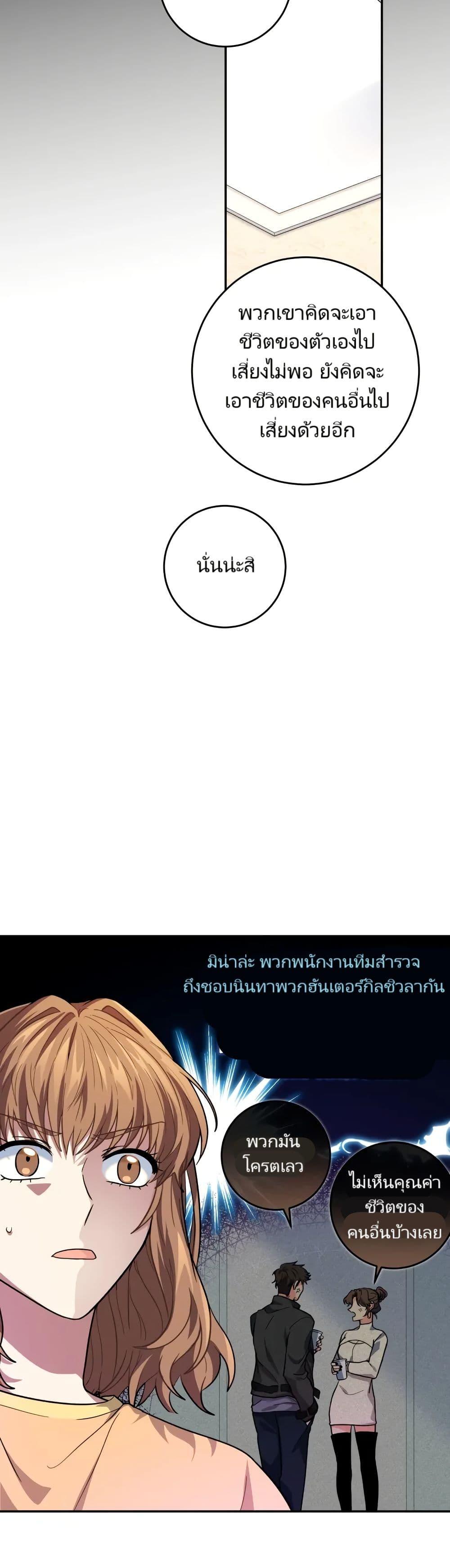 Manga-lc-com อ่านมังงะ อ่านการ์ตูน ออนไลน์ ฟรี I’m the Main Character’s Little Sister ตอนที่ 1 2 3 4 5 6 7 8 9 10 11 12 13 14 ฟรี ไม่มีโฆษณา Manga-lc - อ่าน มังงะ อ่าน การ์ตูน ออนไลน์ อ่านมังงะ ฟรี