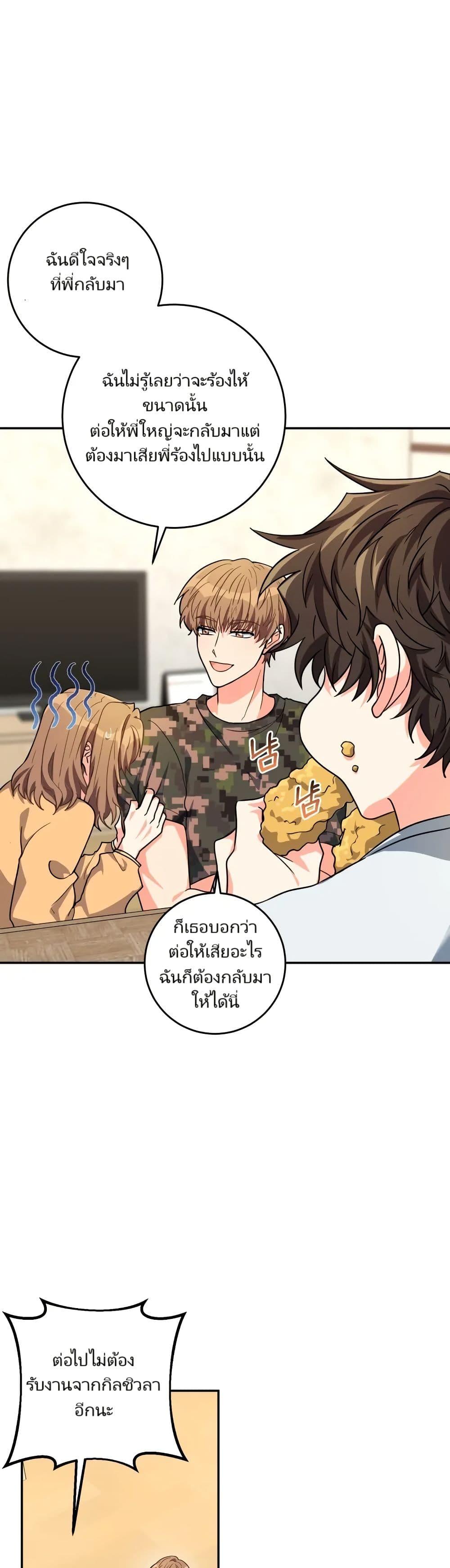 Manga-lc-com อ่านมังงะ อ่านการ์ตูน ออนไลน์ ฟรี I’m the Main Character’s Little Sister ตอนที่ 1 2 3 4 5 6 7 8 9 10 11 12 13 14 ฟรี ไม่มีโฆษณา Manga-lc - อ่าน มังงะ อ่าน การ์ตูน ออนไลน์ อ่านมังงะ ฟรี