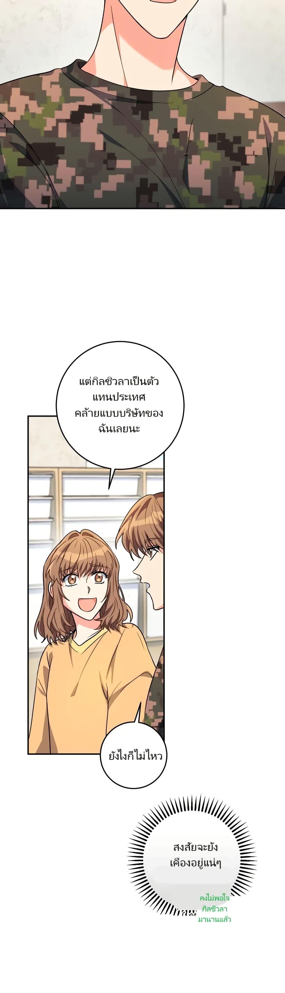 Manga-lc-com อ่านมังงะ อ่านการ์ตูน ออนไลน์ ฟรี I’m the Main Character’s Little Sister ตอนที่ 1 2 3 4 5 6 7 8 9 10 11 12 13 14 ฟรี ไม่มีโฆษณา Manga-lc - อ่าน มังงะ อ่าน การ์ตูน ออนไลน์ อ่านมังงะ ฟรี