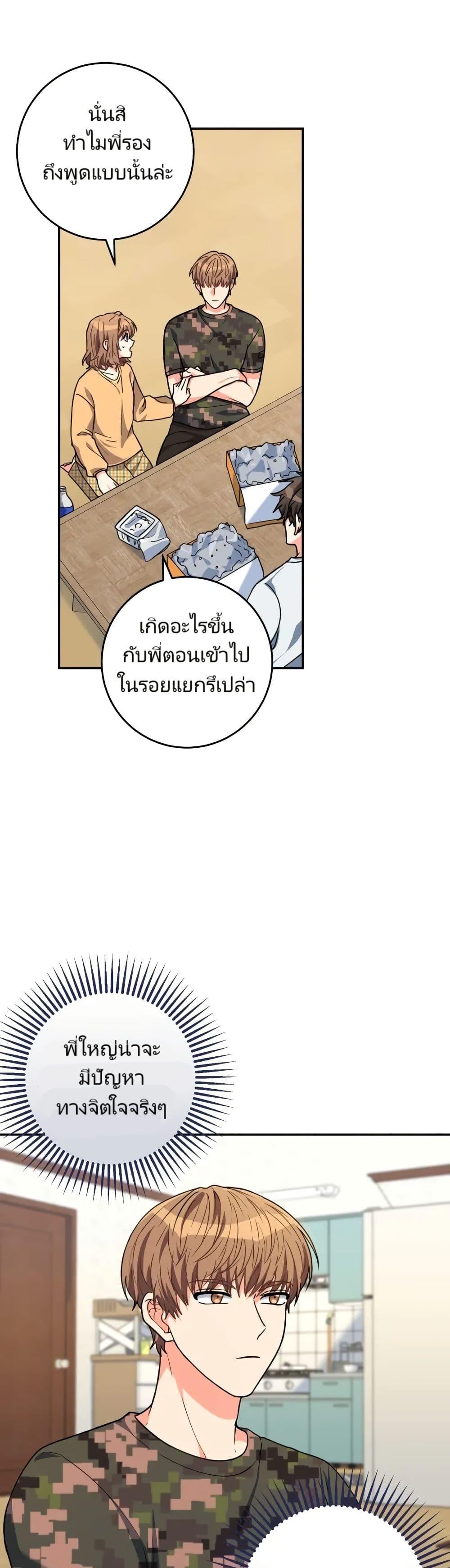 Manga-lc-com อ่านมังงะ อ่านการ์ตูน ออนไลน์ ฟรี I’m the Main Character’s Little Sister ตอนที่ 1 2 3 4 5 6 7 8 9 10 11 12 13 14 ฟรี ไม่มีโฆษณา Manga-lc - อ่าน มังงะ อ่าน การ์ตูน ออนไลน์ อ่านมังงะ ฟรี