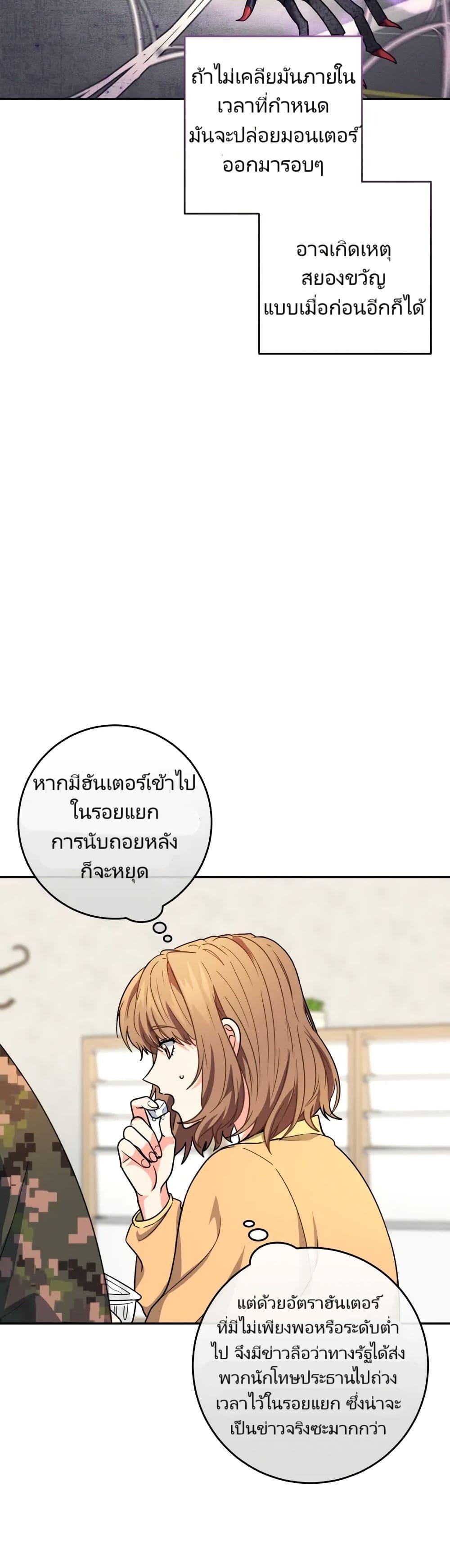 Manga-lc-com อ่านมังงะ อ่านการ์ตูน ออนไลน์ ฟรี I’m the Main Character’s Little Sister ตอนที่ 1 2 3 4 5 6 7 8 9 10 11 12 13 14 ฟรี ไม่มีโฆษณา Manga-lc - อ่าน มังงะ อ่าน การ์ตูน ออนไลน์ อ่านมังงะ ฟรี