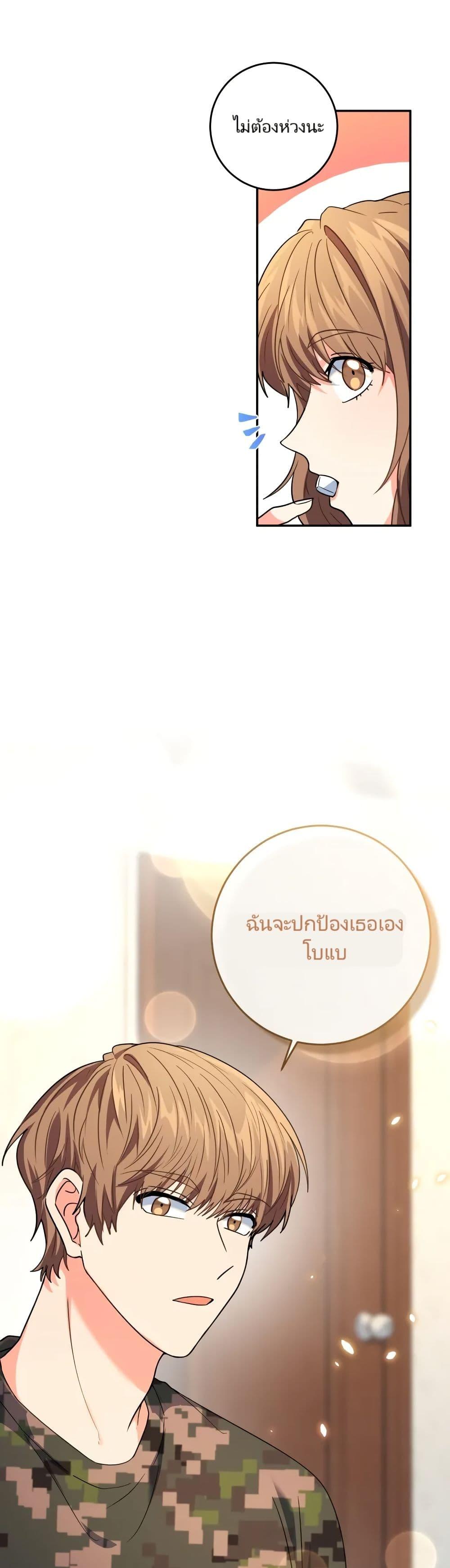 Manga-lc-com อ่านมังงะ อ่านการ์ตูน ออนไลน์ ฟรี I’m the Main Character’s Little Sister ตอนที่ 1 2 3 4 5 6 7 8 9 10 11 12 13 14 ฟรี ไม่มีโฆษณา Manga-lc - อ่าน มังงะ อ่าน การ์ตูน ออนไลน์ อ่านมังงะ ฟรี